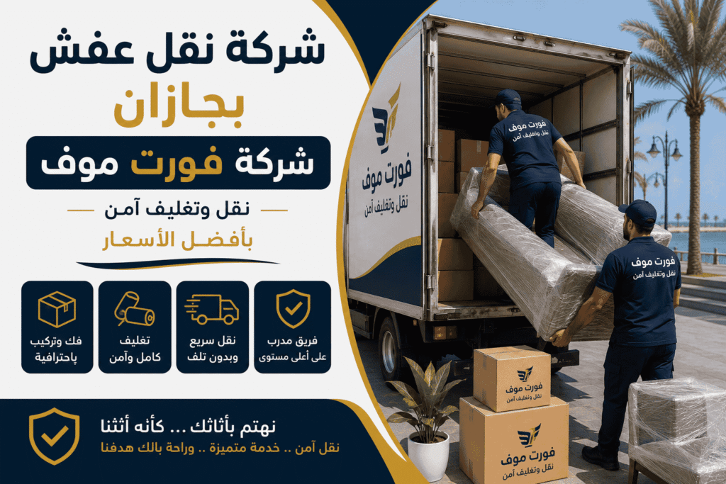 سر التغليف الفقاعي المزدوج للزجاجيات والتحف